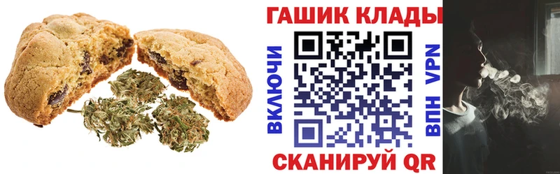 где купить наркотик  Ахтырский  Еда ТГК марихуана 
