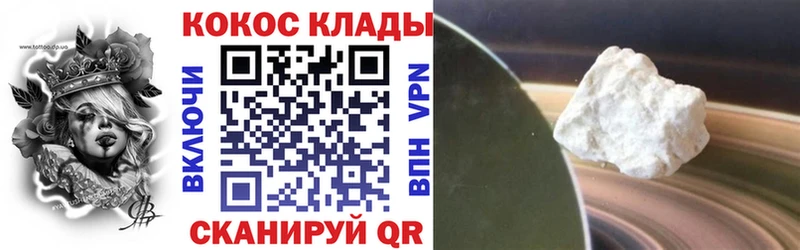 КОКАИН 98%  даркнет телеграм  Ахтырский  кракен зеркало 