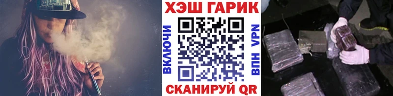 что такое наркотик  Ахтырский  ГАШИШ индика сатива 