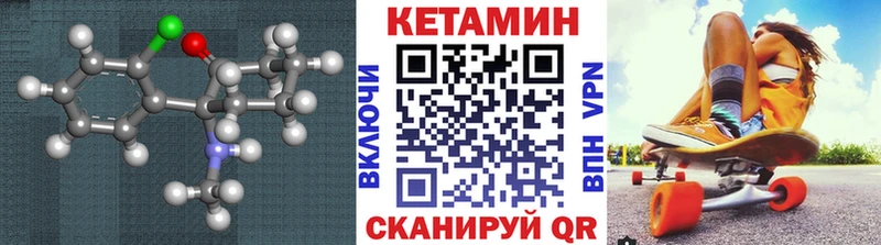 Кетамин VHQ  Ахтырский 