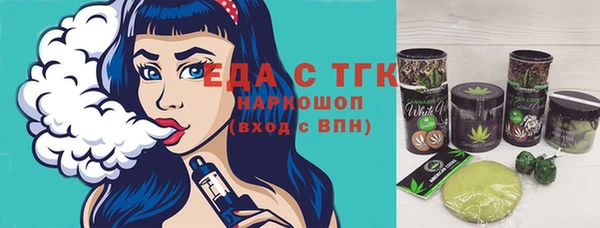трава Беломорск
