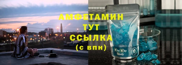 трава Беломорск