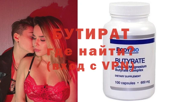 бошки Белокуриха