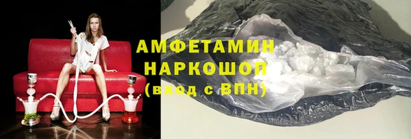 трава Беломорск