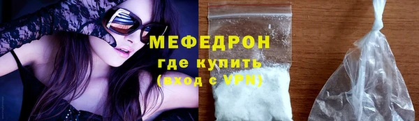 трава Беломорск