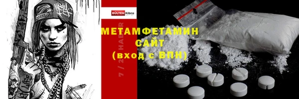 трава Беломорск