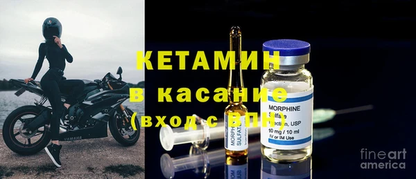 бошки Белокуриха