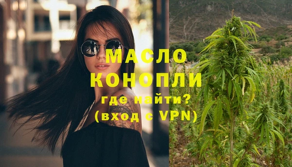 трава Беломорск