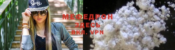 прущая мука Белоозёрский