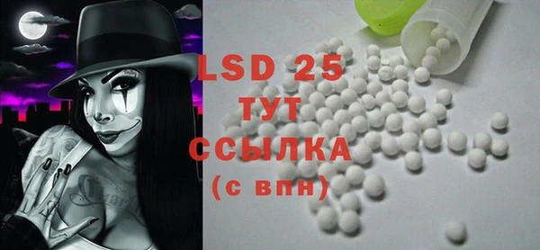 бошки Белокуриха
