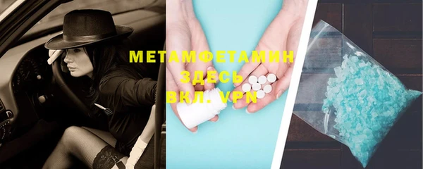 бошки Белокуриха