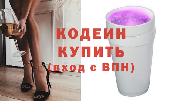 бошки Белокуриха