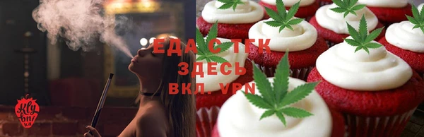 бошки Белокуриха