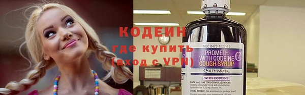 трава Беломорск