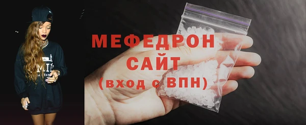 бошки Белокуриха