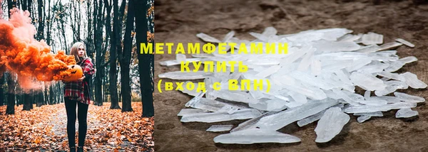 трава Беломорск
