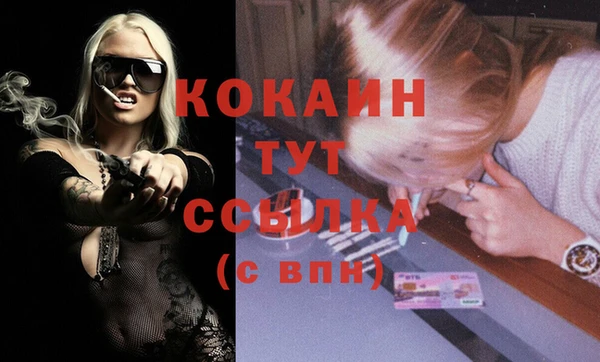 прущая мука Белоозёрский