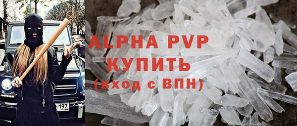 трава Беломорск