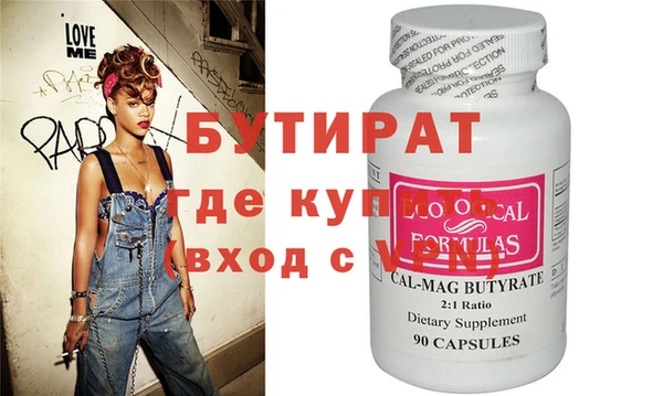 прущая мука Белоозёрский