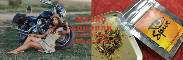 бошки Белокуриха