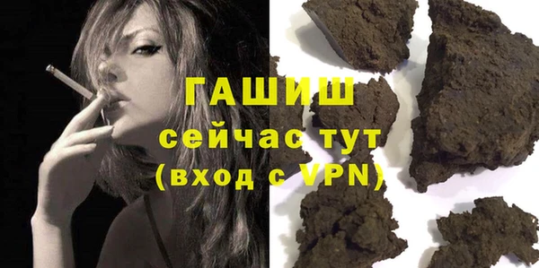 бошки Белокуриха