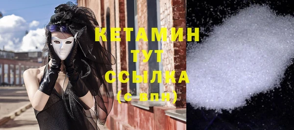 бошки Белокуриха