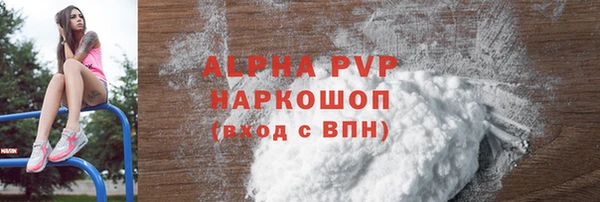 бошки Белокуриха