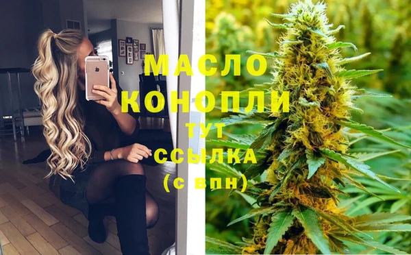 трава Беломорск