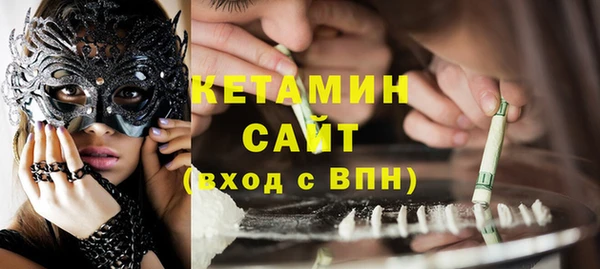 трава Беломорск