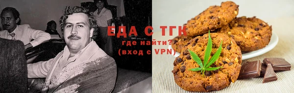 трава Беломорск