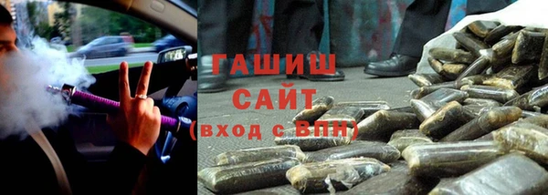 трава Беломорск