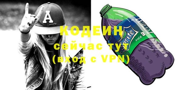 трава Беломорск