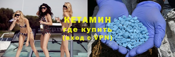 бошки Белокуриха