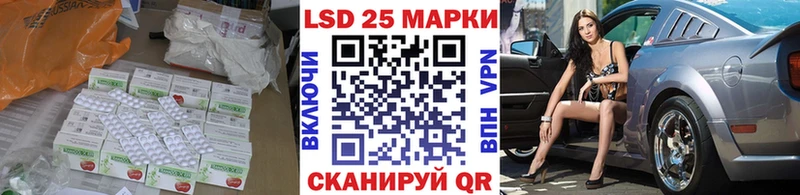 Лсд 25 экстази кислота  Ахтырский 