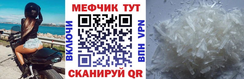 omg как войти Ахтырский Мефедрон VHQ