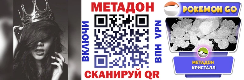 Метадон methadone  Ахтырский 