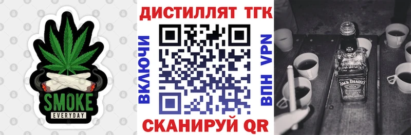ТГК вейп Ахтырский