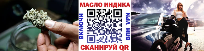 блэк спрут как войти  Ахтырский  Дистиллят ТГК Wax  купить  сайты 