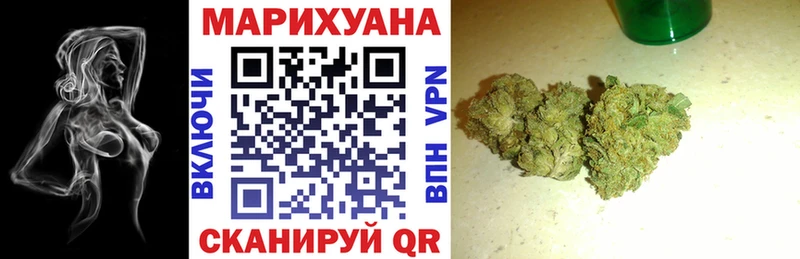 Марихуана SATIVA & INDICA  Ахтырский 